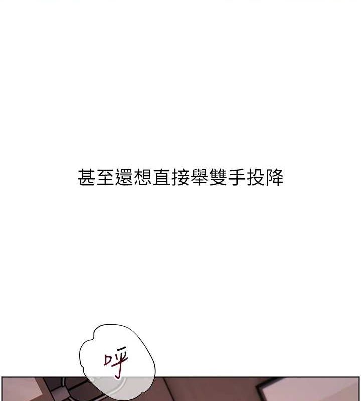 老师的亲密指导 第44話-成功拿下帶血美鮑 韩漫图片88