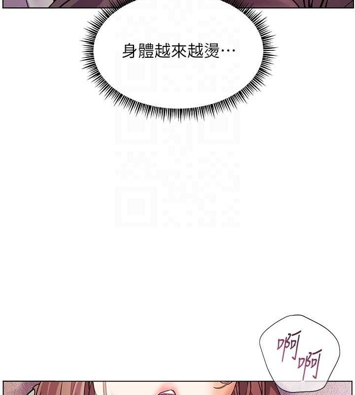 老师的亲密指导 第44話-成功拿下帶血美鮑 韩漫图片63