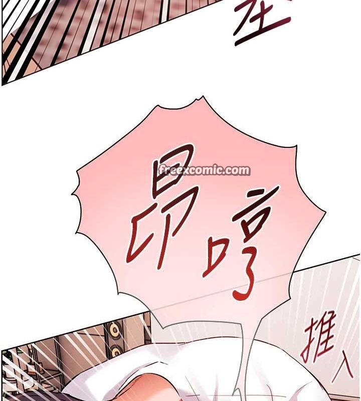 老师的亲密指导 第44話-成功拿下帶血美鮑 韩漫图片150