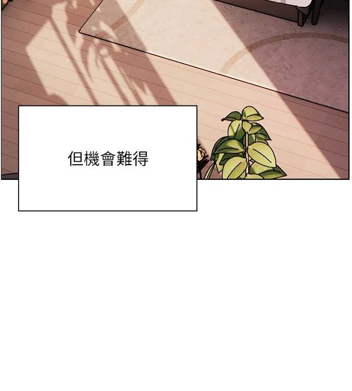 老师的亲密指导 第44話-成功拿下帶血美鮑 韩漫图片40