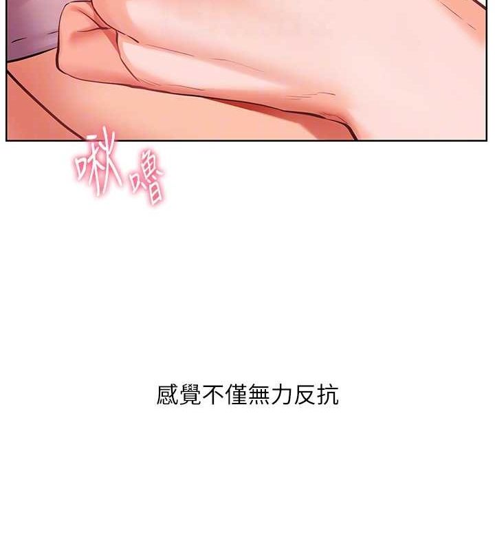 老师的亲密指导 第44話-成功拿下帶血美鮑 韩漫图片79