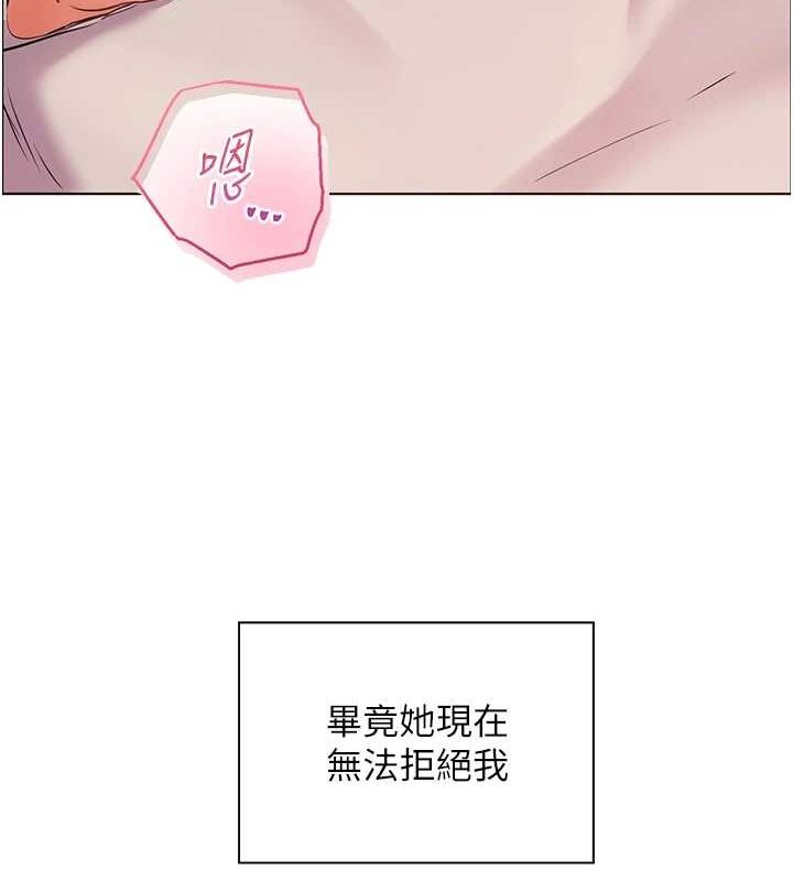 老师的亲密指导 第44話-成功拿下帶血美鮑 韩漫图片43