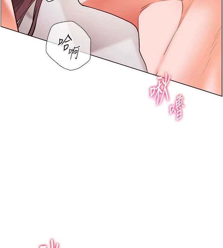 老师的亲密指导 第44話-成功拿下帶血美鮑 韩漫图片52