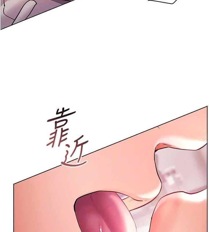 老师的亲密指导 第44話-成功拿下帶血美鮑 韩漫图片36
