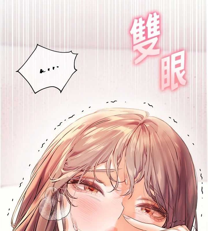 老师的亲密指导 第44話-成功拿下帶血美鮑 韩漫图片162
