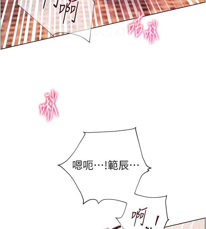 老师的亲密指导 第44話-成功拿下帶血美鮑 韩漫图片109