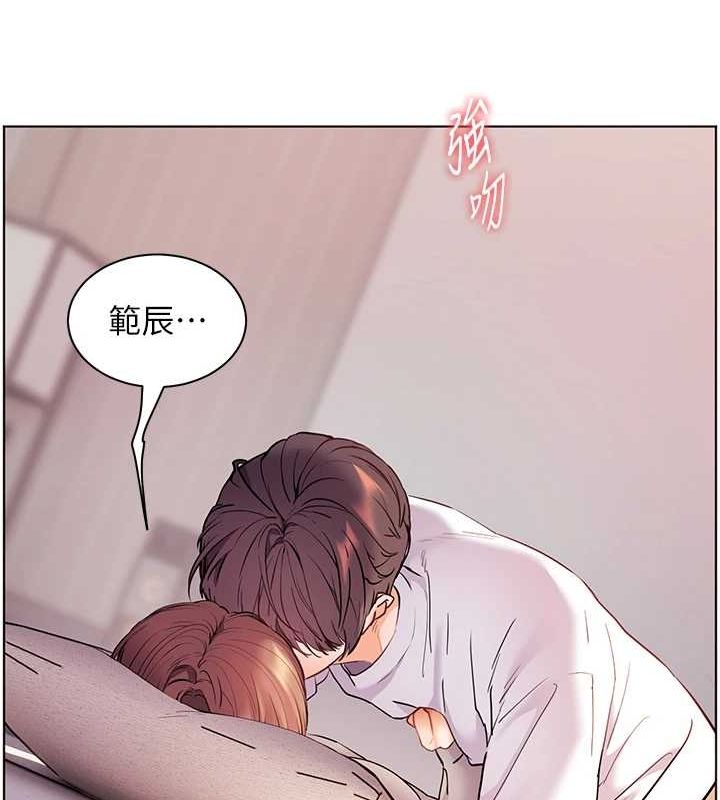 老师的亲密指导 第44話-成功拿下帶血美鮑 韩漫图片44