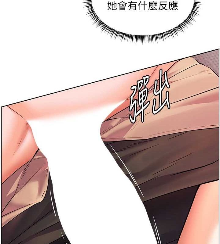 老师的亲密指导 第44話-成功拿下帶血美鮑 韩漫图片132