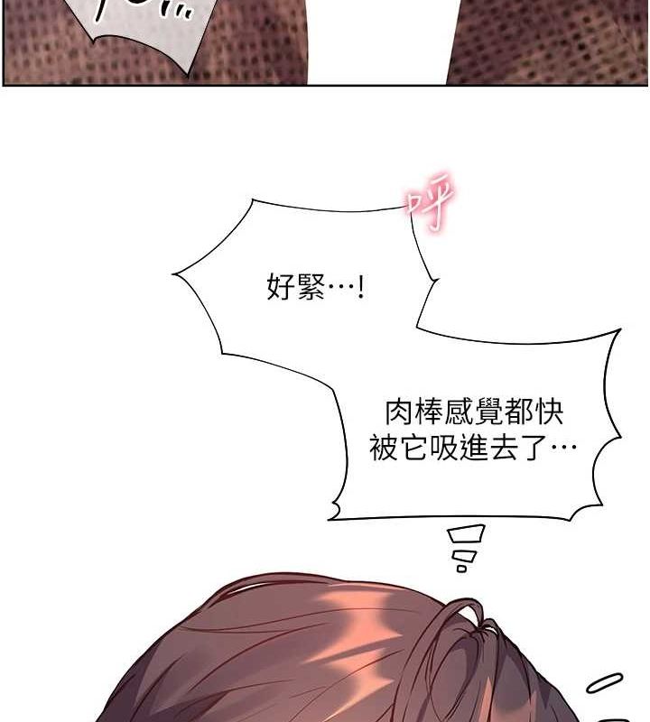 老师的亲密指导 第44話-成功拿下帶血美鮑 韩漫图片155