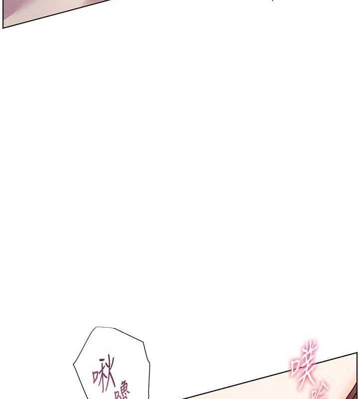 老师的亲密指导 第44話-成功拿下帶血美鮑 韩漫图片57