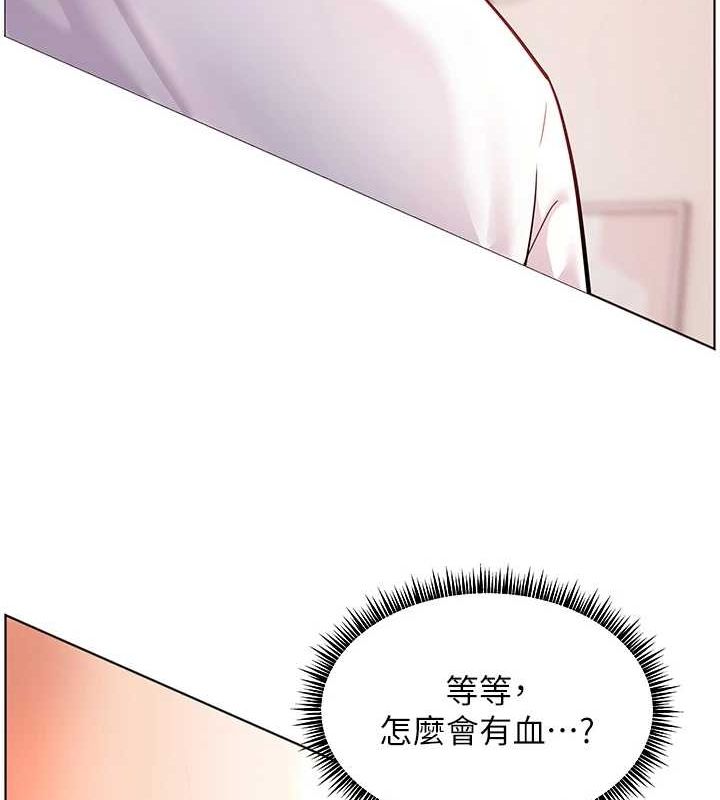 老师的亲密指导 第44話-成功拿下帶血美鮑 韩漫图片157