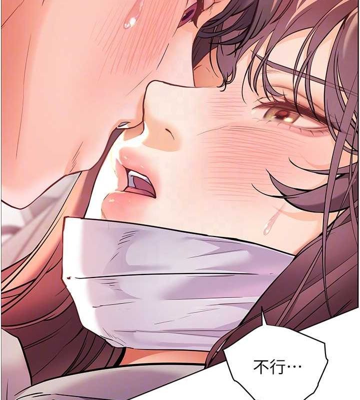 老师的亲密指导 第44話-成功拿下帶血美鮑 韩漫图片35