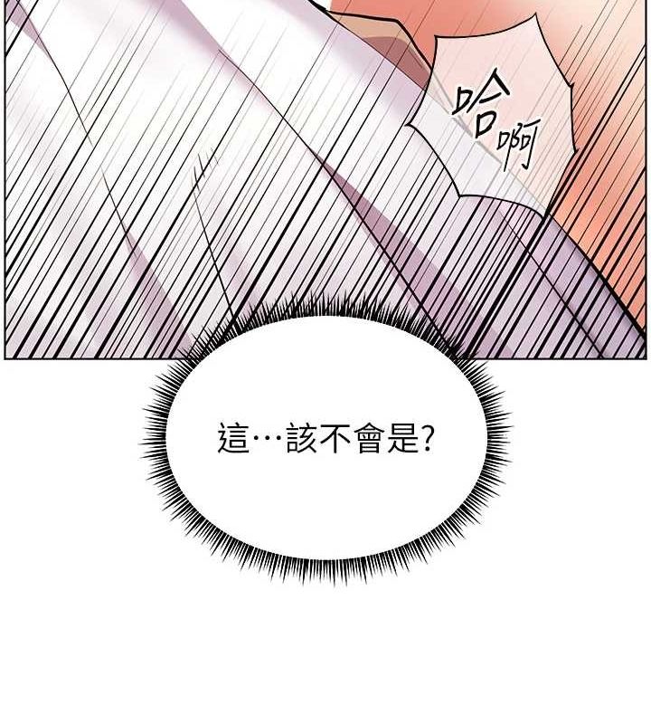 老师的亲密指导 第44話-成功拿下帶血美鮑 韩漫图片159