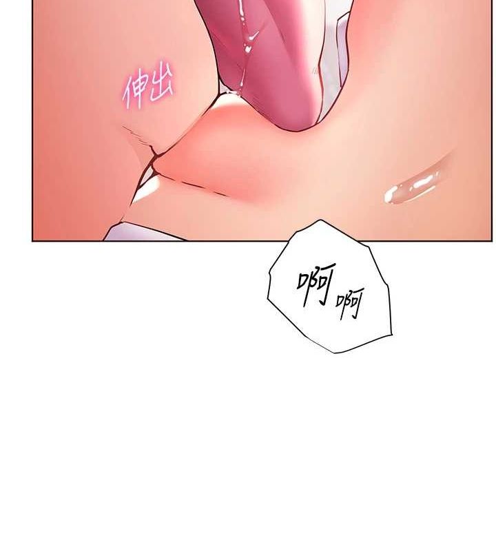 老师的亲密指导 第44話-成功拿下帶血美鮑 韩漫图片37