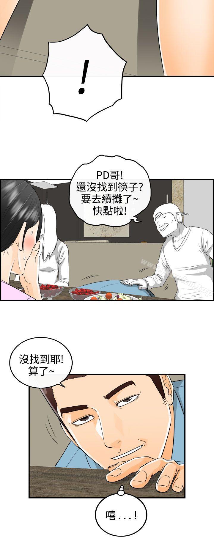 韩漫H漫画 离婚报告书  - 点击阅读 第14话-堕落老婆(2) 19