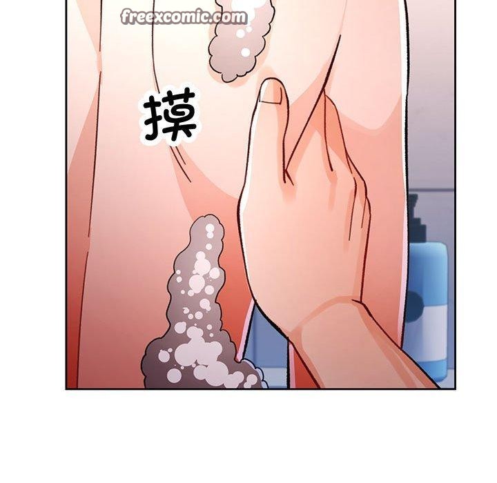 脱轨关係 第49話 韩漫图片112