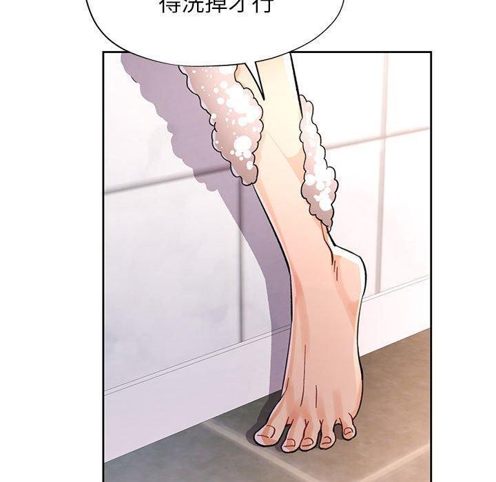 脱轨关係 第49話 韩漫图片110