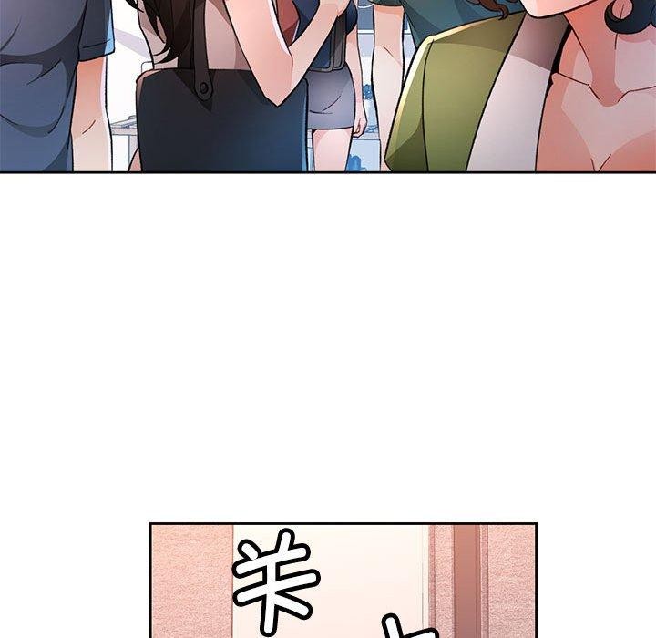脱轨关係 第49話 韩漫图片82