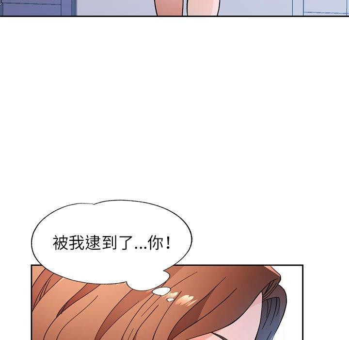 脱轨关係 第49話 韩漫图片11