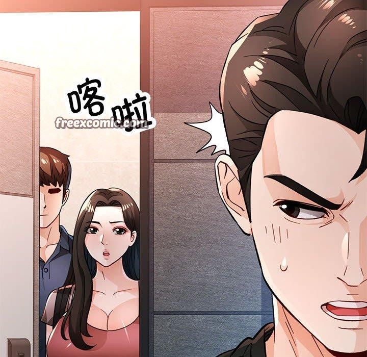 脱轨关係 第49話 韩漫图片64