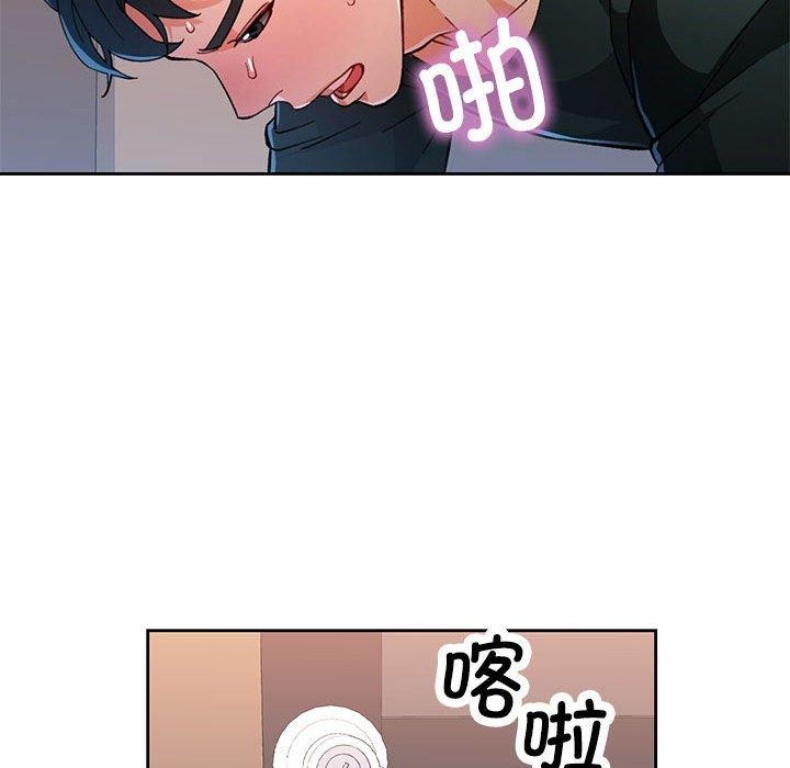 脱轨关係 第49話 韩漫图片29