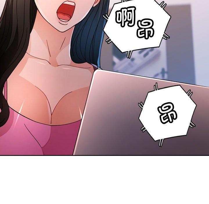 脱轨关係 第49話 韩漫图片137