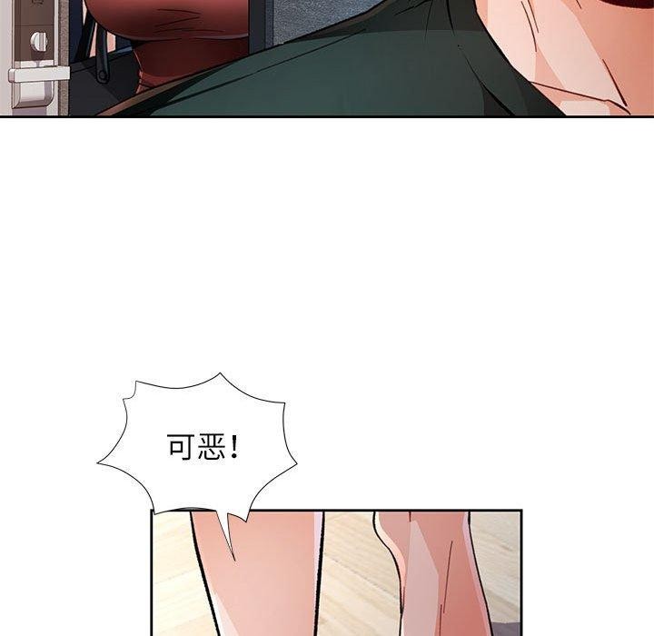 脱轨关係 第49話 韩漫图片65