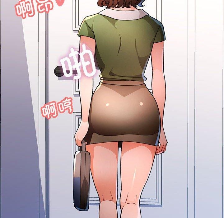 脱轨关係 第49話 韩漫图片10