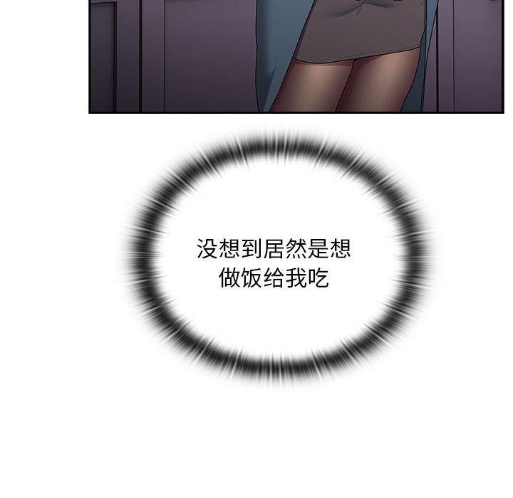 大企业裏的小秘密/在大企业当废柴 第32話 韩漫图片14