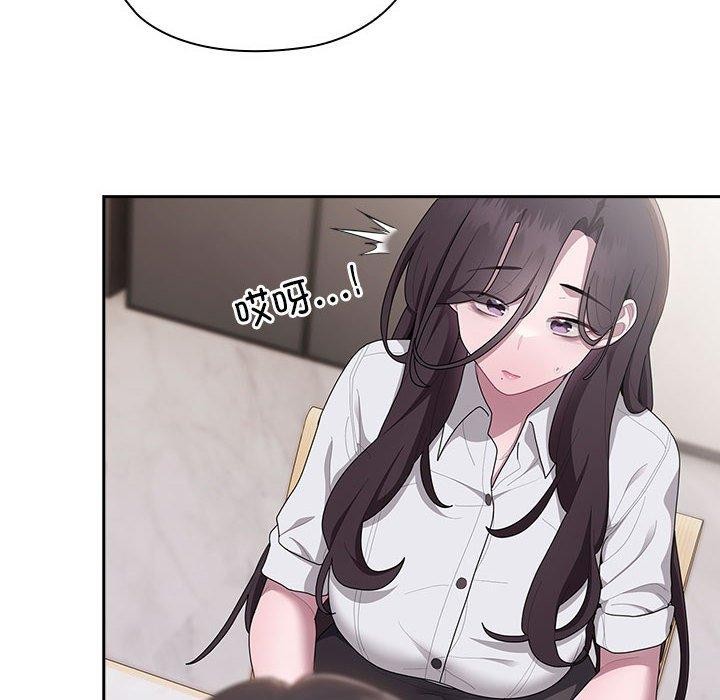 大企业裏的小秘密/在大企业当废柴 第32話 韩漫图片38