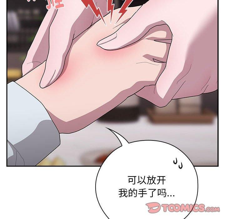 大企业裏的小秘密/在大企业当废柴 第32話 韩漫图片102