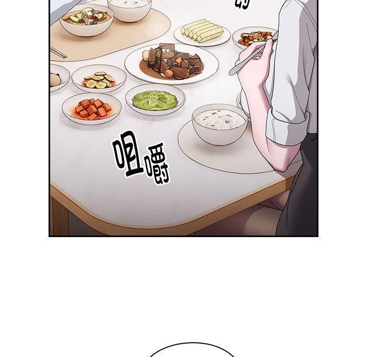 大企业裏的小秘密/在大企业当废柴 第32話 韩漫图片43