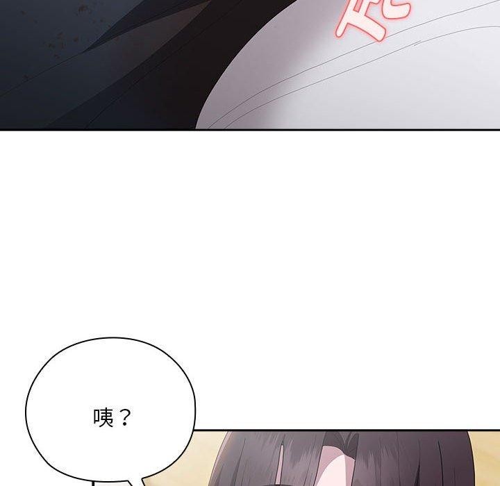 大企业裏的小秘密/在大企业当废柴 第32話 韩漫图片132