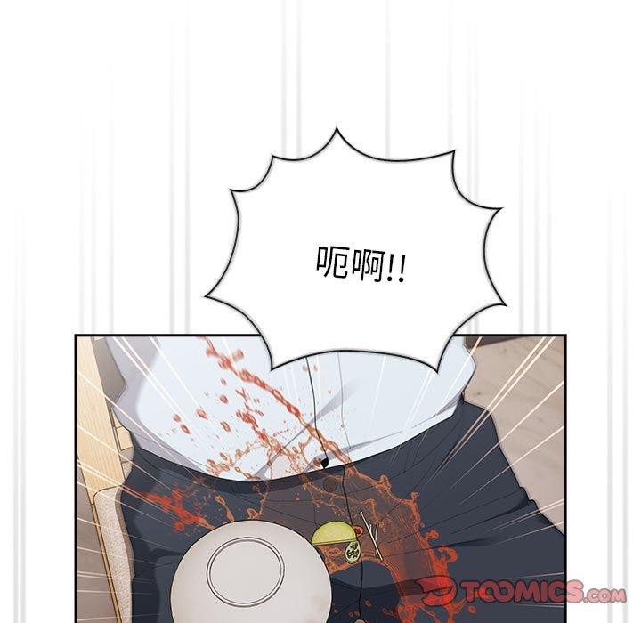 大企业裏的小秘密/在大企业当废柴 第32話 韩漫图片111
