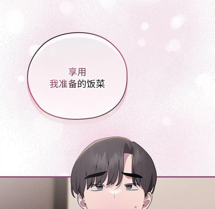 大企业裏的小秘密/在大企业当废柴 第32話 韩漫图片94