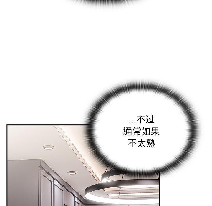 大企业裏的小秘密/在大企业当废柴 第32話 韩漫图片17