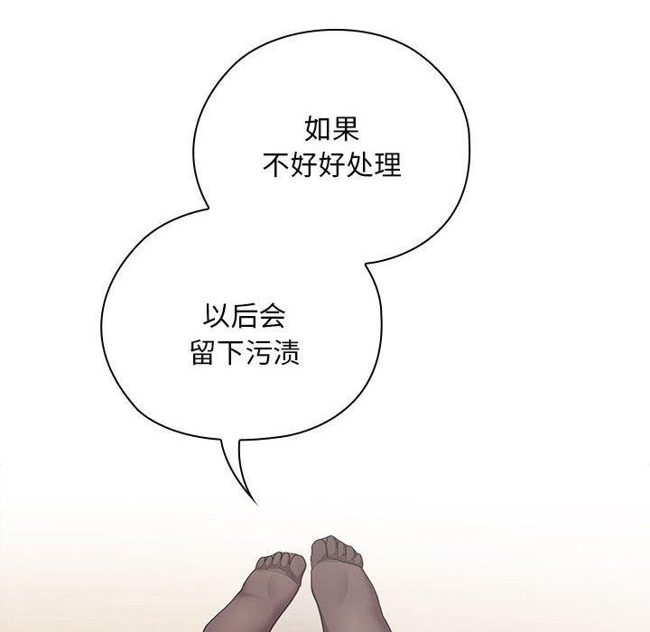 大企业裏的小秘密/在大企业当废柴 第32話 韩漫图片118