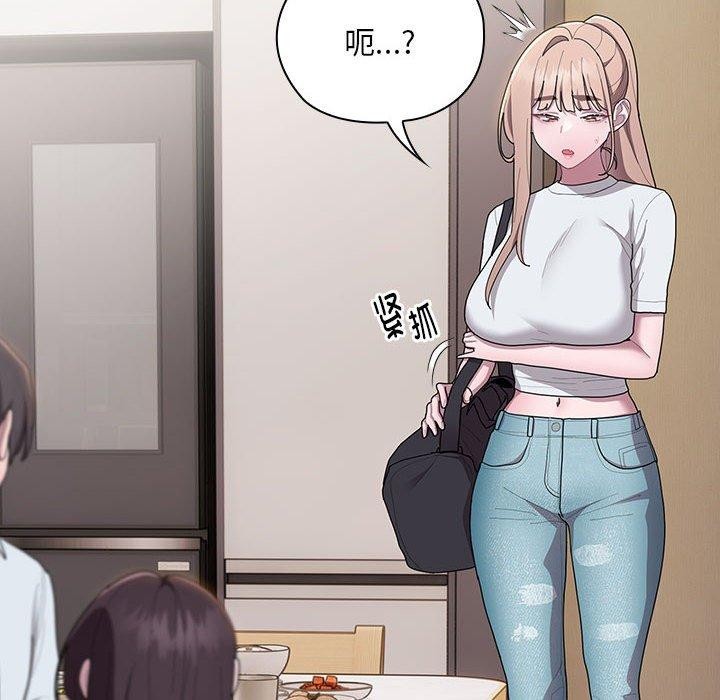 大企业裏的小秘密/在大企业当废柴 第32話 韩漫图片144