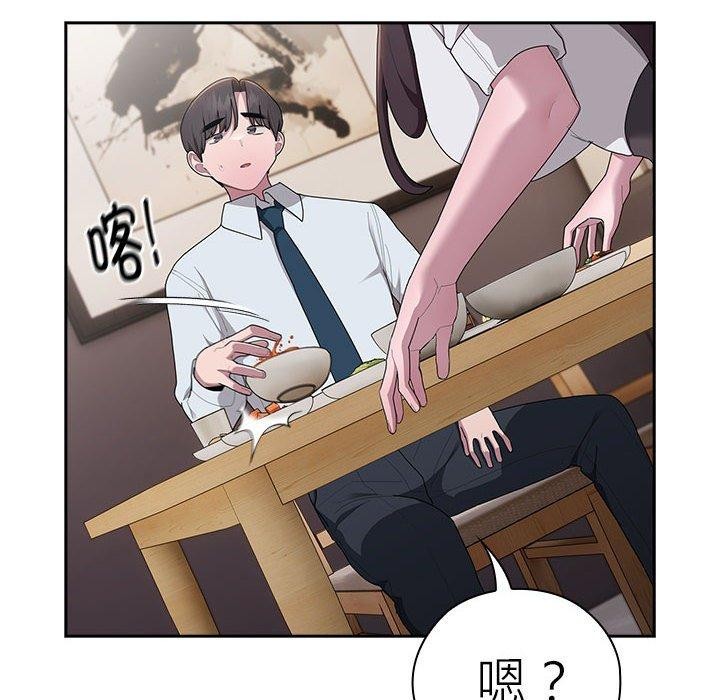 大企业裏的小秘密/在大企业当废柴 第32話 韩漫图片108