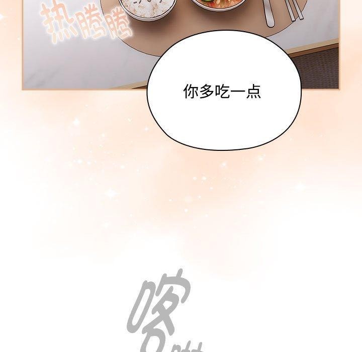大企业裏的小秘密/在大企业当废柴 第32話 韩漫图片23