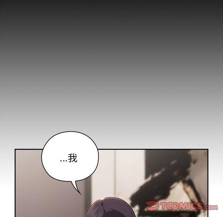 大企业裏的小秘密/在大企业当废柴 第32話 韩漫图片84