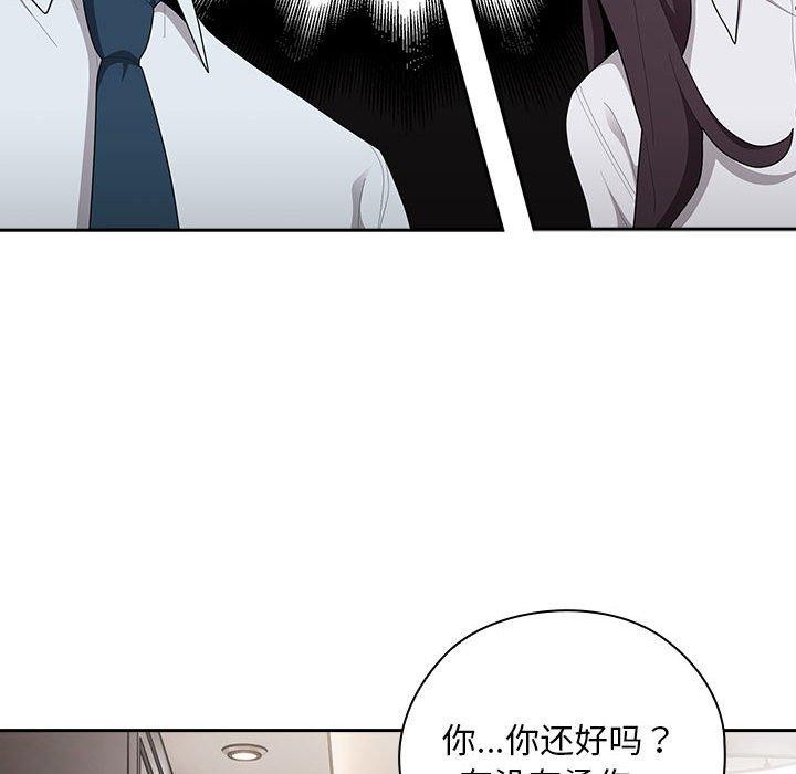 大企业裏的小秘密/在大企业当废柴 第32話 韩漫图片114