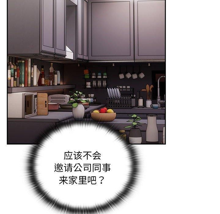 大企业裏的小秘密/在大企业当废柴 第32話 韩漫图片18