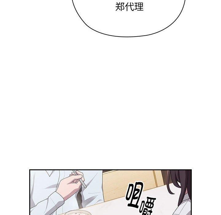 大企业裏的小秘密/在大企业当废柴 第32話 韩漫图片42