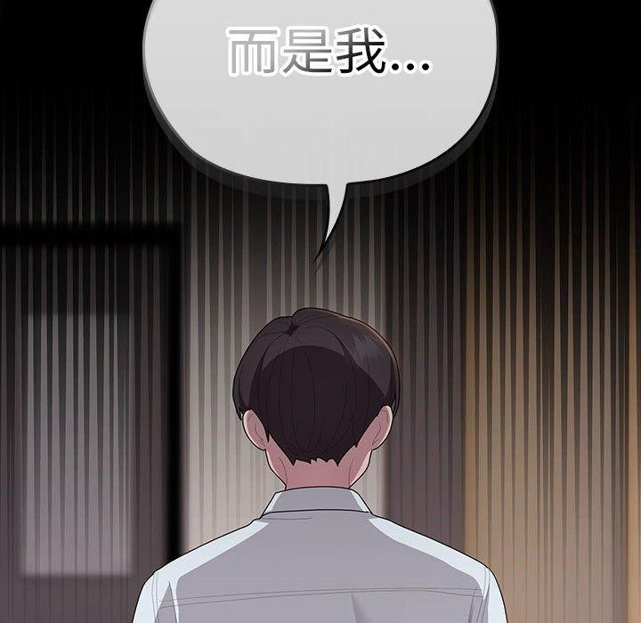 大企业裏的小秘密/在大企业当废柴 第32話 韩漫图片82