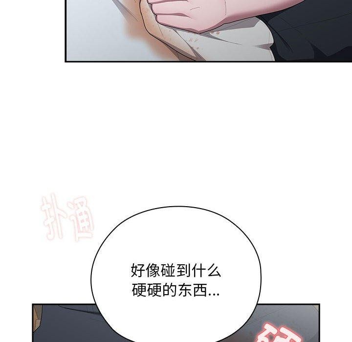 大企业裏的小秘密/在大企业当废柴 第32話 韩漫图片134