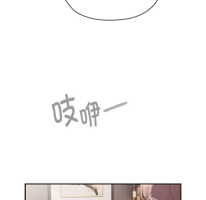 大企业裏的小秘密/在大企业当废柴 第32話 韩漫图片139