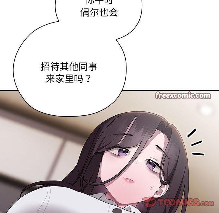 大企业裏的小秘密/在大企业当废柴 第32話 韩漫图片30