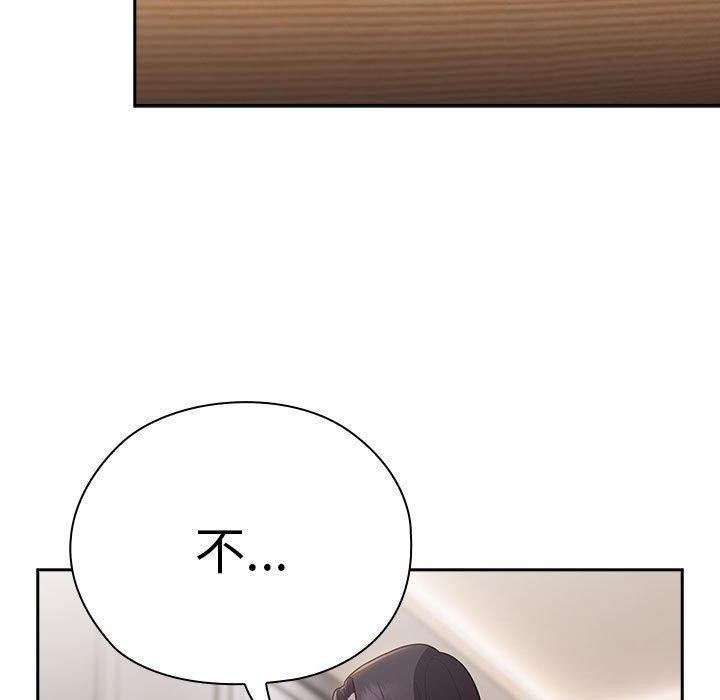 大企业裏的小秘密/在大企业当废柴 第32話 韩漫图片33