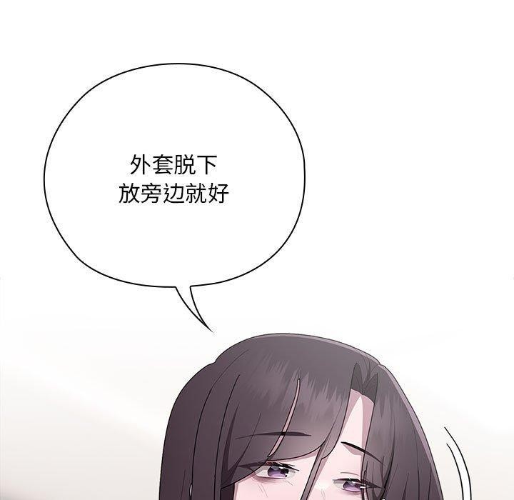 大企业裏的小秘密/在大企业当废柴 第32話 韩漫图片7